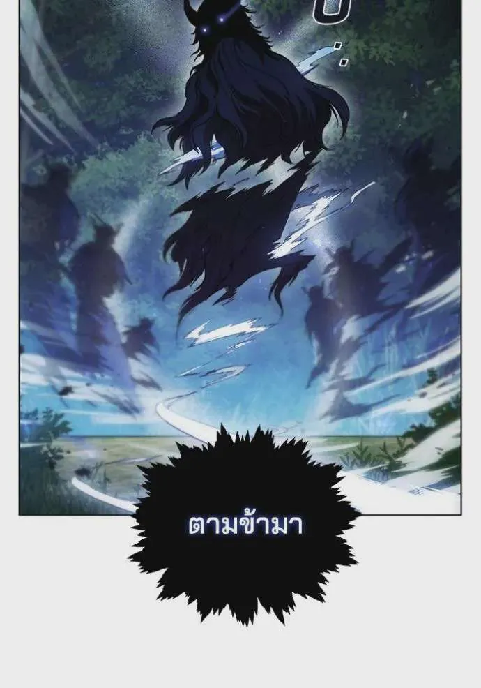 I Regressed As The Duke เกิดใหม่ในร่างดยุก ตอนที่ 76 หน้า 47