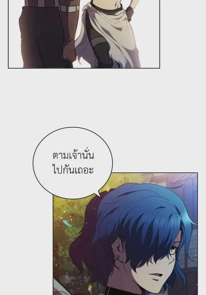 I Regressed As The Duke เกิดใหม่ในร่างดยุก ตอนที่ 76 หน้า 67