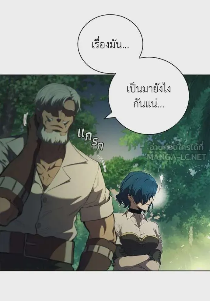 I Regressed As The Duke เกิดใหม่ในร่างดยุก ตอนที่ 77 หน้า 48