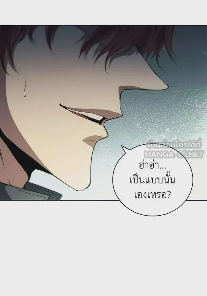 I Regressed As The Duke เกิดใหม่ในร่างดยุก ตอนที่ 77 หน้า 99