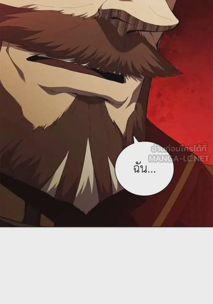 I Regressed As The Duke เกิดใหม่ในร่างดยุก ตอนที่ 79 หน้า 47
