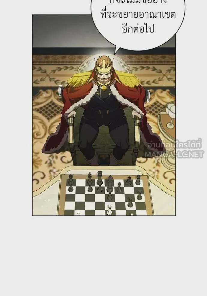 I Regressed As The Duke เกิดใหม่ในร่างดยุก ตอนที่ 79 หน้า 63