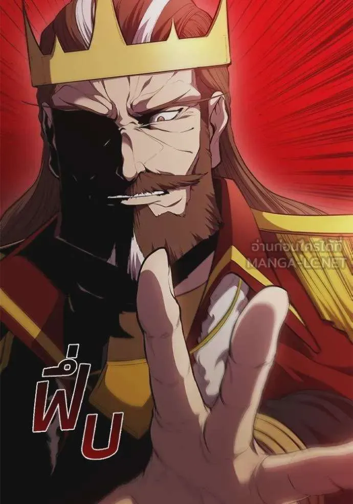 I Regressed As The Duke เกิดใหม่ในร่างดยุก ตอนที่ 79 หน้า 69