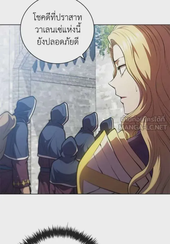 I Regressed As The Duke เกิดใหม่ในร่างดยุก ตอนที่ 79 หน้า 75