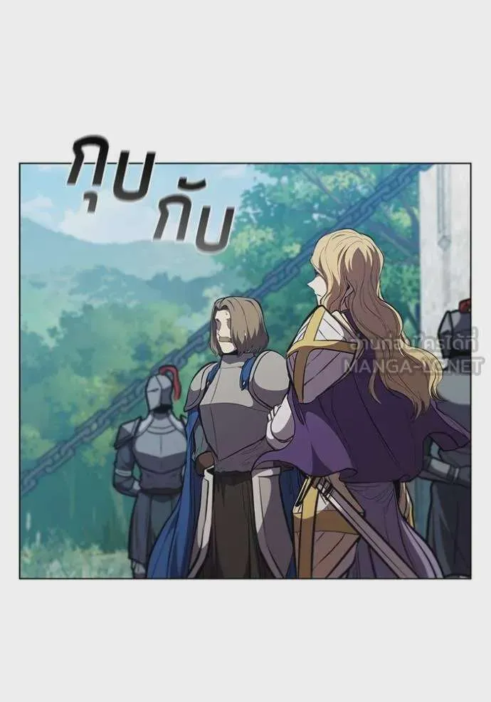 I Regressed As The Duke เกิดใหม่ในร่างดยุก ตอนที่ 79 หน้า 83