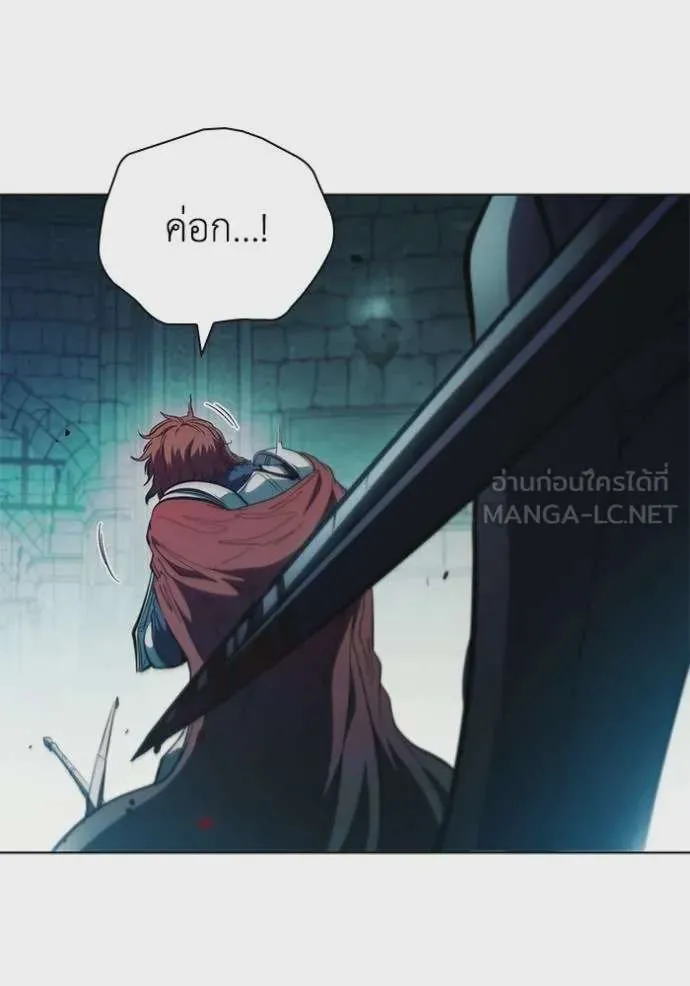 I Regressed As The Duke เกิดใหม่ในร่างดยุก ตอนที่ 80 หน้า 115