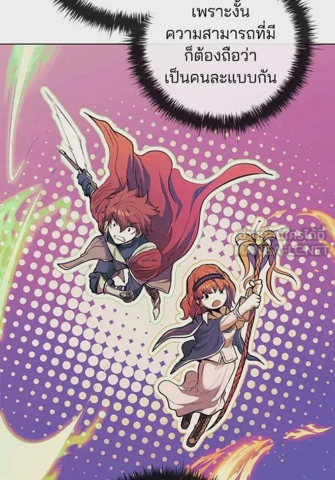 I Regressed As The Duke เกิดใหม่ในร่างดยุก ตอนที่ 80 หน้า 21