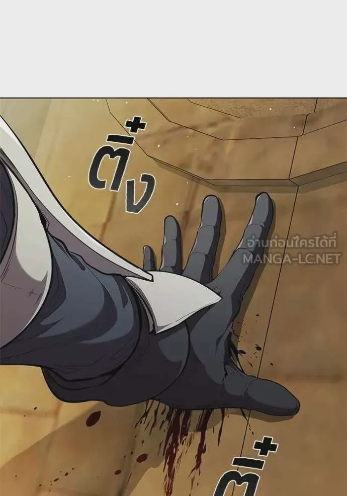 I Regressed As The Duke เกิดใหม่ในร่างดยุก ตอนที่ 80 หน้า 29