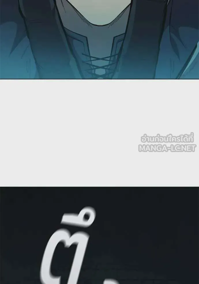 I Regressed As The Duke เกิดใหม่ในร่างดยุก ตอนที่ 80 หน้า 36