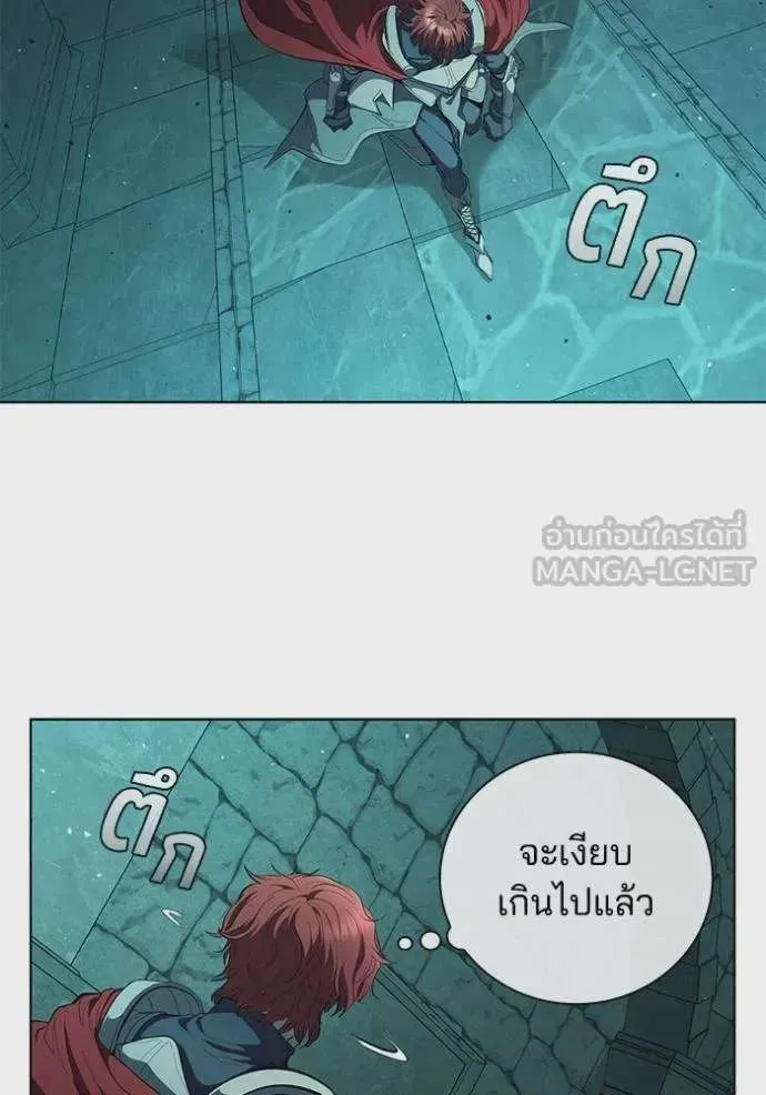 I Regressed As The Duke เกิดใหม่ในร่างดยุก ตอนที่ 80 หน้า 47