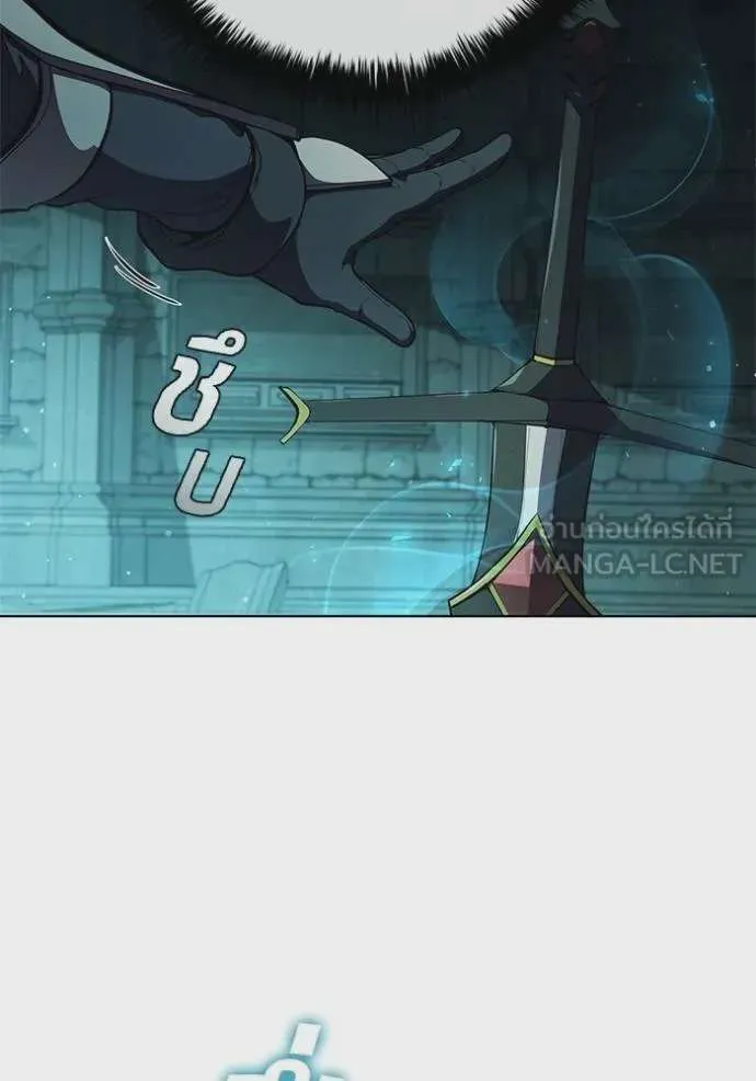 I Regressed As The Duke เกิดใหม่ในร่างดยุก ตอนที่ 80 หน้า 60