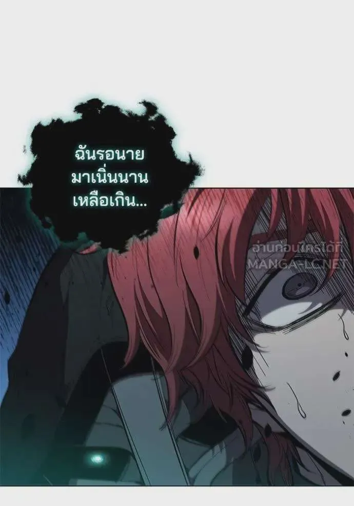 I Regressed As The Duke เกิดใหม่ในร่างดยุก ตอนที่ 80 หน้า 65