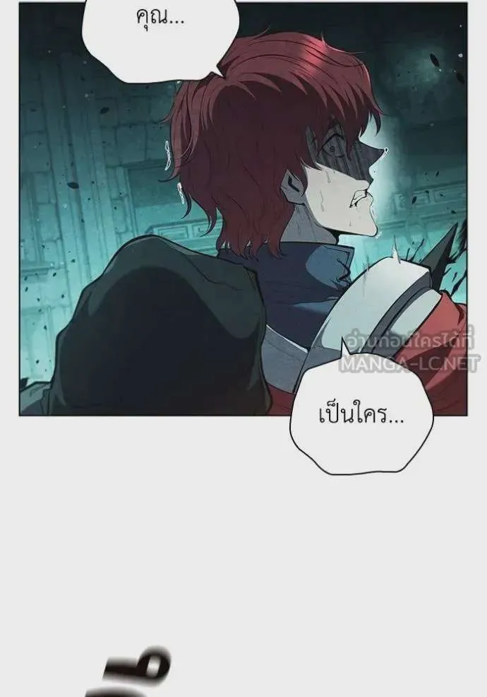 I Regressed As The Duke เกิดใหม่ในร่างดยุก ตอนที่ 80 หน้า 68
