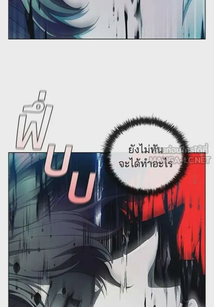 I Regressed As The Duke เกิดใหม่ในร่างดยุก ตอนที่ 80 หน้า 75