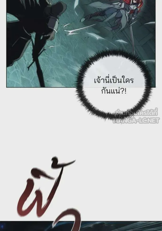 I Regressed As The Duke เกิดใหม่ในร่างดยุก ตอนที่ 80 หน้า 95