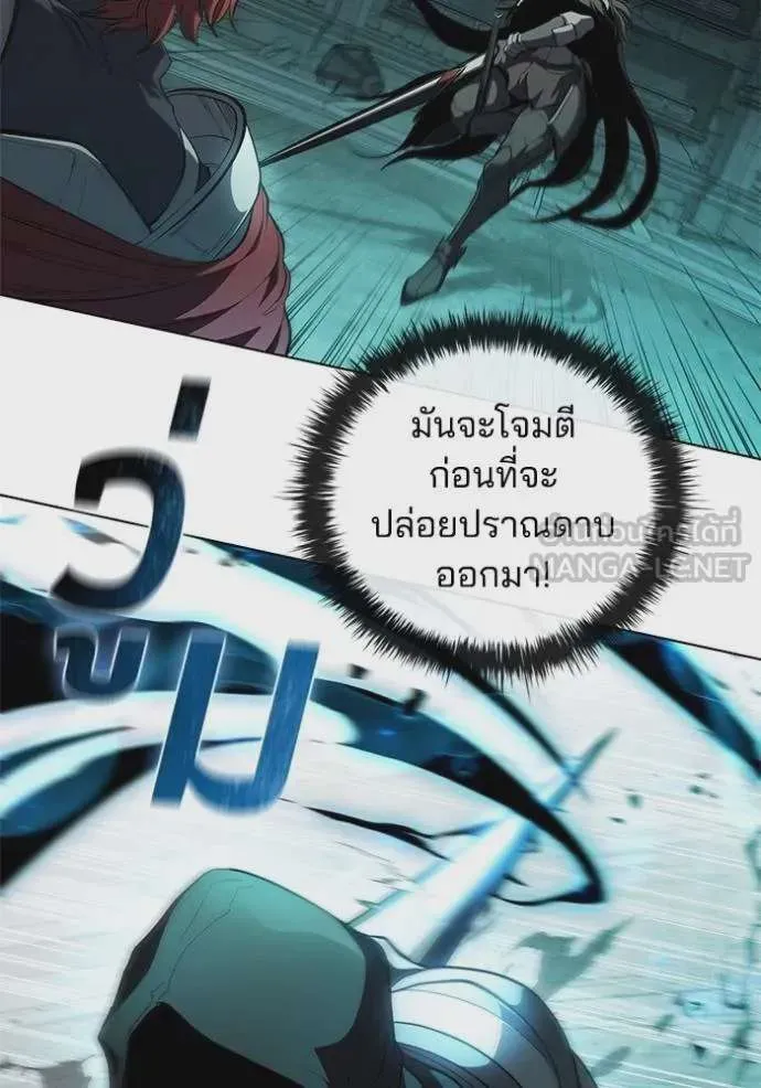 I Regressed As The Duke เกิดใหม่ในร่างดยุก ตอนที่ 81 หน้า 21