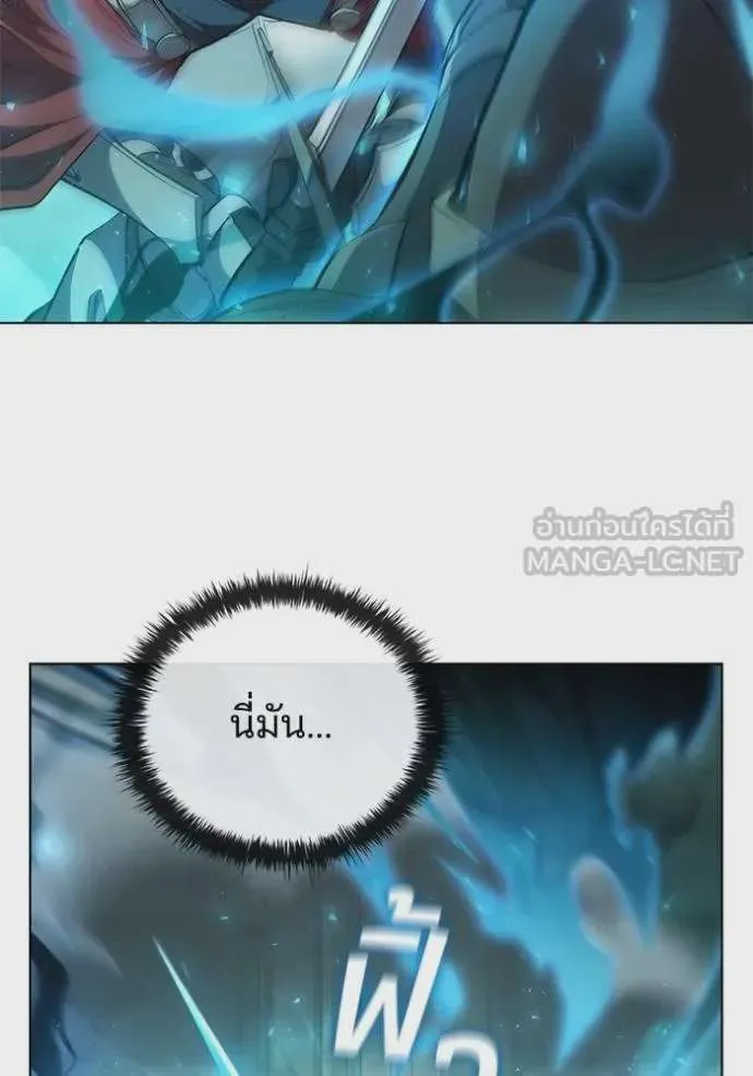 I Regressed As The Duke เกิดใหม่ในร่างดยุก ตอนที่ 81 หน้า 42