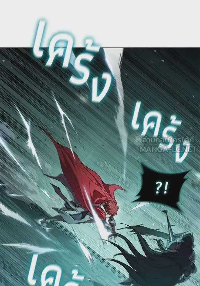 I Regressed As The Duke เกิดใหม่ในร่างดยุก ตอนที่ 81 หน้า 90