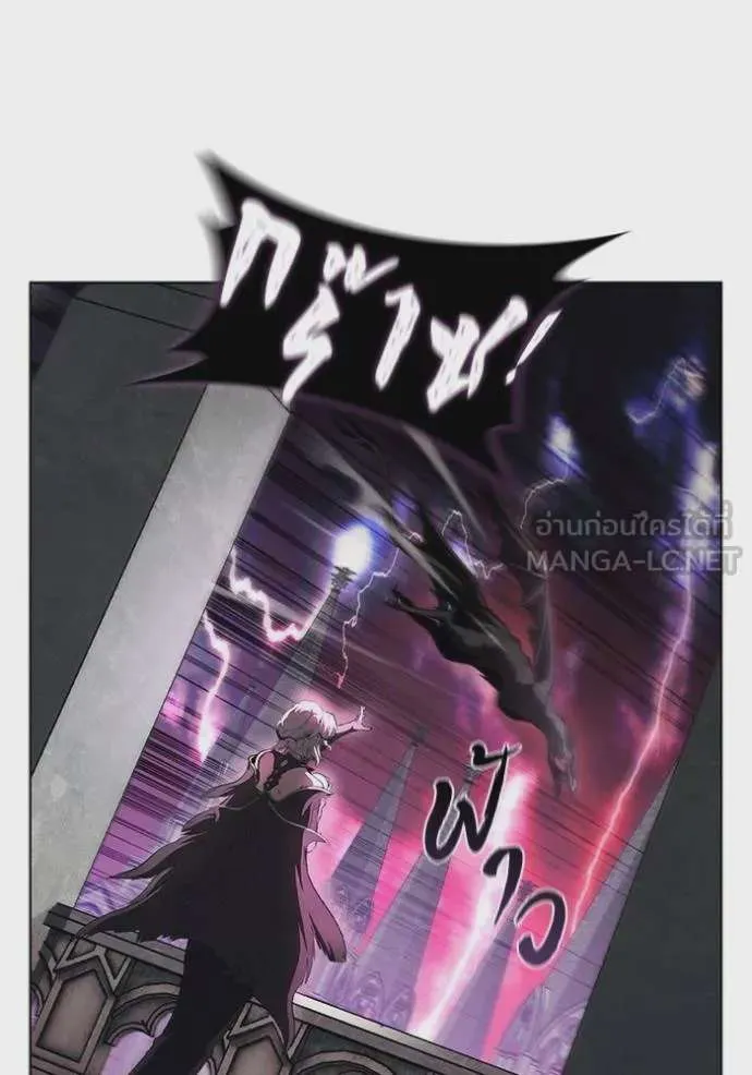I Regressed As The Duke เกิดใหม่ในร่างดยุก ตอนที่ 82 หน้า 102