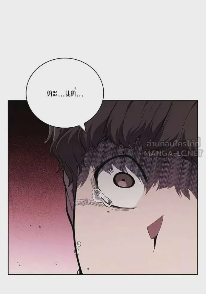 I Regressed As The Duke เกิดใหม่ในร่างดยุก ตอนที่ 82 หน้า 44