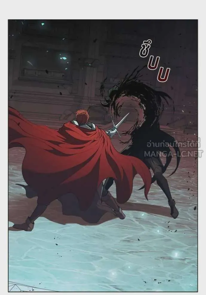 I Regressed As The Duke เกิดใหม่ในร่างดยุก ตอนที่ 82 หน้า 6