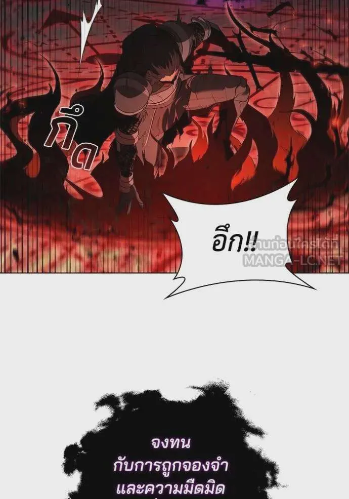 I Regressed As The Duke เกิดใหม่ในร่างดยุก ตอนที่ 82 หน้า 60
