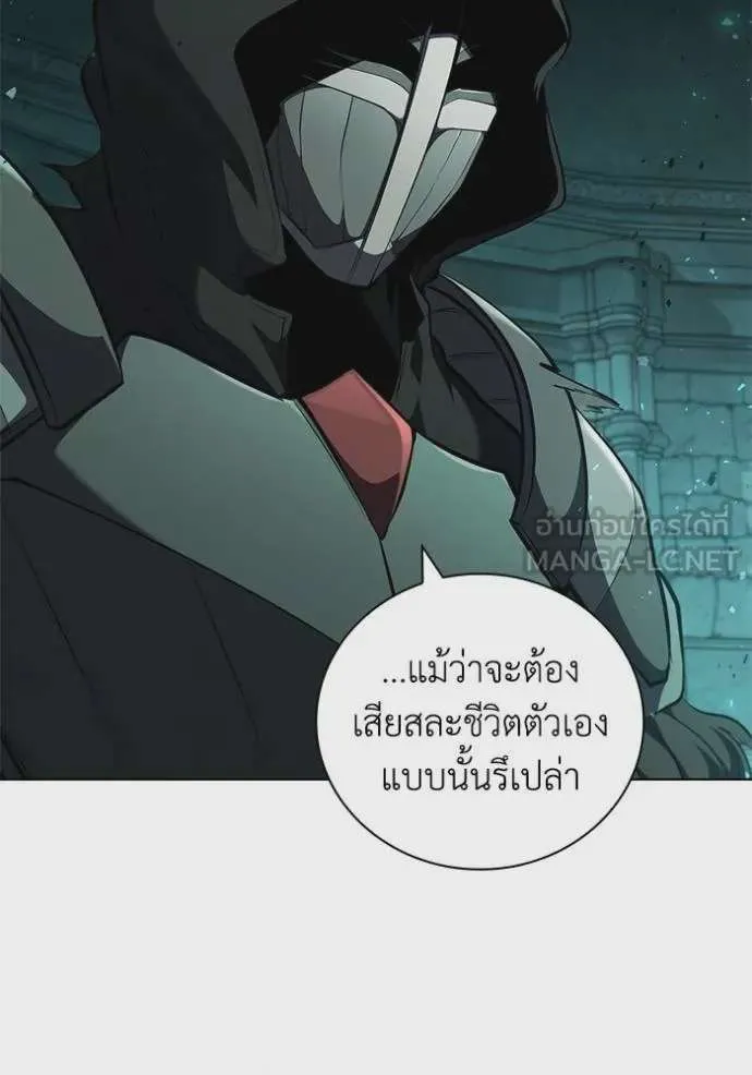 I Regressed As The Duke เกิดใหม่ในร่างดยุก ตอนที่ 82 หน้า 65