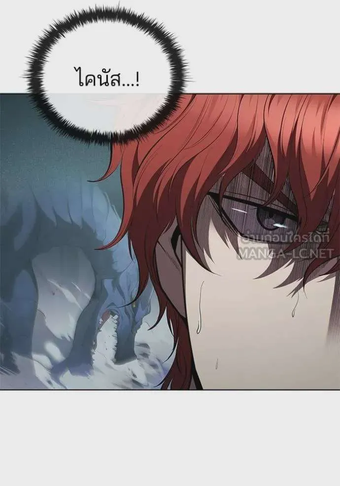 I Regressed As The Duke เกิดใหม่ในร่างดยุก ตอนที่ 82 หน้า 66
