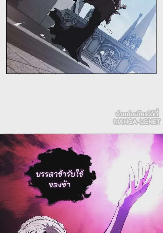 I Regressed As The Duke เกิดใหม่ในร่างดยุก ตอนที่ 82 หน้า 99
