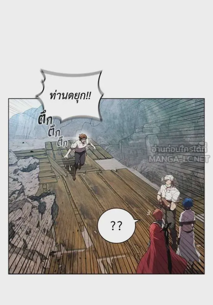 I Regressed As The Duke เกิดใหม่ในร่างดยุก ตอนที่ 83 หน้า 100