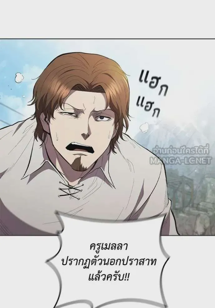 I Regressed As The Duke เกิดใหม่ในร่างดยุก ตอนที่ 83 หน้า 101