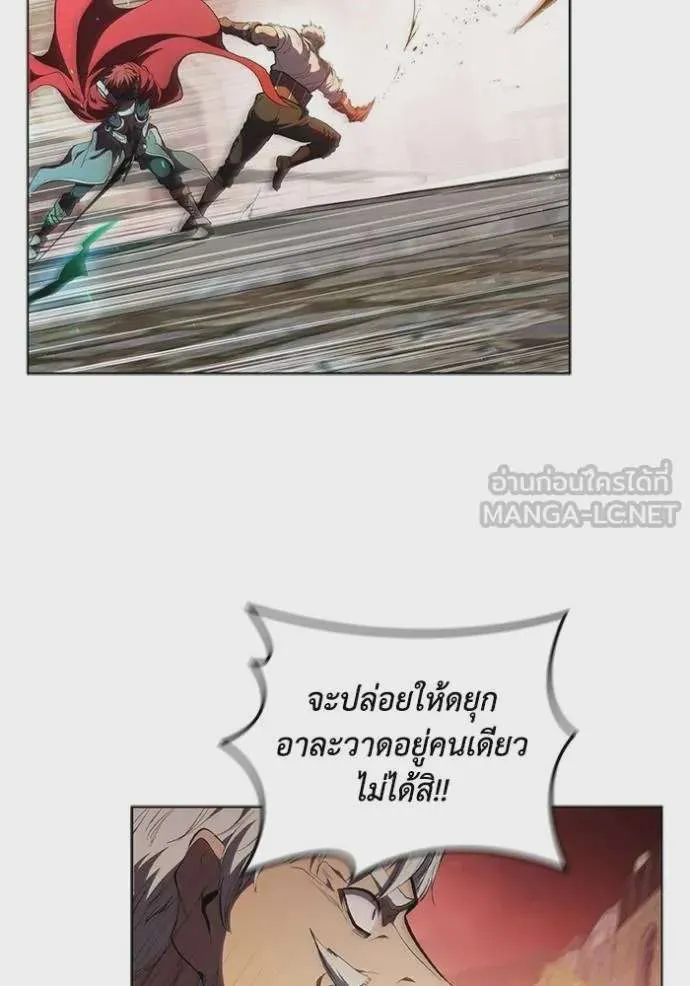 I Regressed As The Duke เกิดใหม่ในร่างดยุก ตอนที่ 83 หน้า 27
