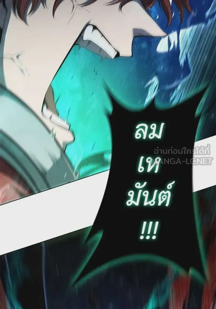 I Regressed As The Duke เกิดใหม่ในร่างดยุก ตอนที่ 83 หน้า 60