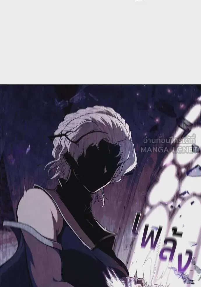 I Regressed As The Duke เกิดใหม่ในร่างดยุก ตอนที่ 83 หน้า 78