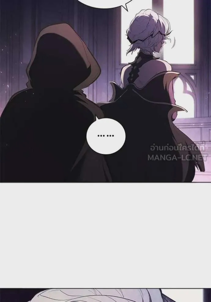 I Regressed As The Duke เกิดใหม่ในร่างดยุก ตอนที่ 83 หน้า 82
