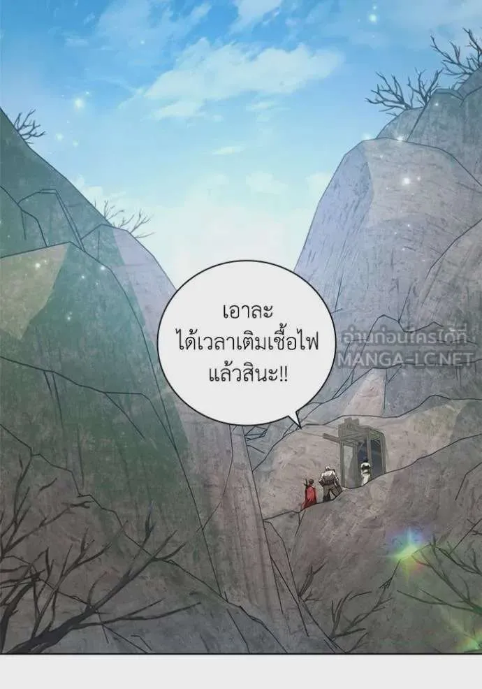 I Regressed As The Duke เกิดใหม่ในร่างดยุก ตอนที่ 83 หน้า 85