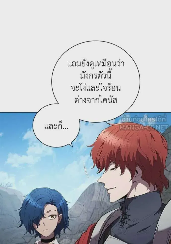 I Regressed As The Duke เกิดใหม่ในร่างดยุก ตอนที่ 83 หน้า 96