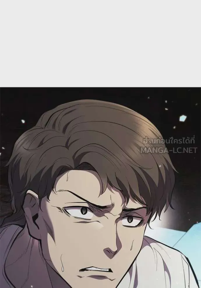I Regressed As The Duke เกิดใหม่ในร่างดยุก ตอนที่ 84 หน้า 108