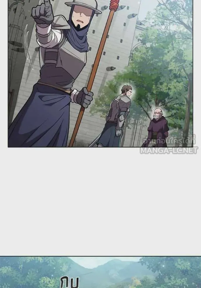 I Regressed As The Duke เกิดใหม่ในร่างดยุก ตอนที่ 84 หน้า 13