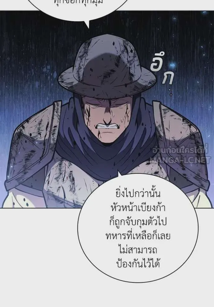 I Regressed As The Duke เกิดใหม่ในร่างดยุก ตอนที่ 84 หน้า 18
