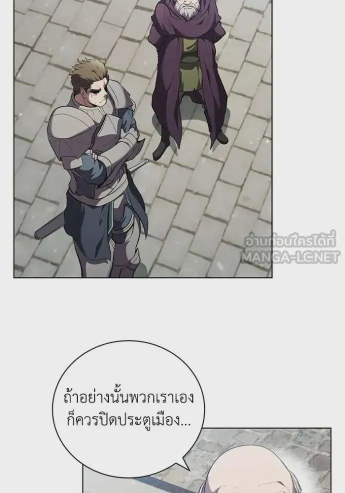 I Regressed As The Duke เกิดใหม่ในร่างดยุก ตอนที่ 84 หน้า 22