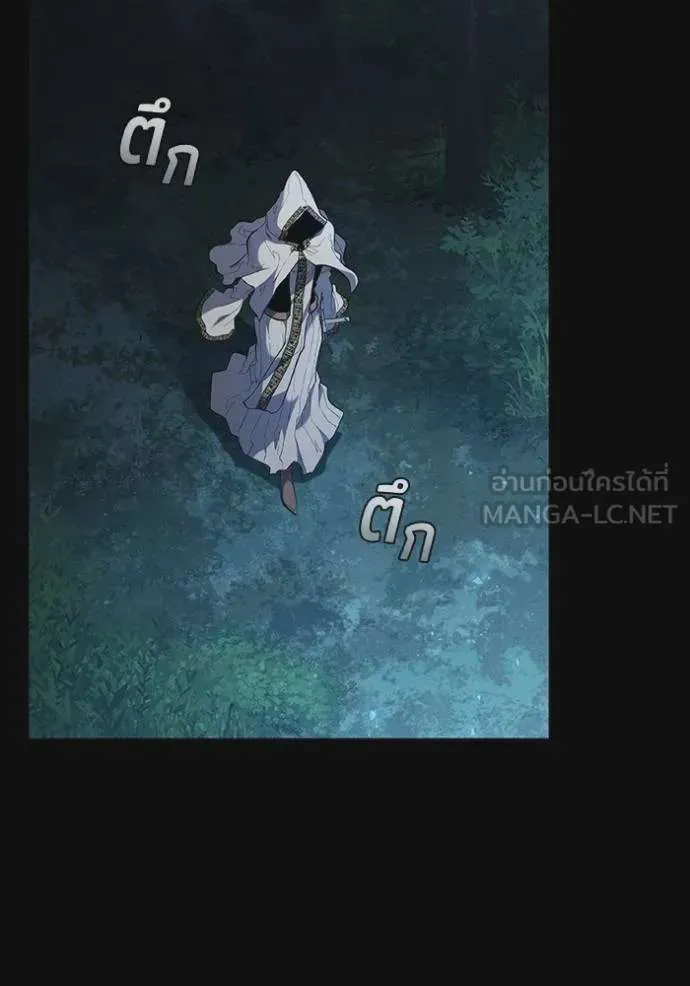 I Regressed As The Duke เกิดใหม่ในร่างดยุก ตอนที่ 84 หน้า 46