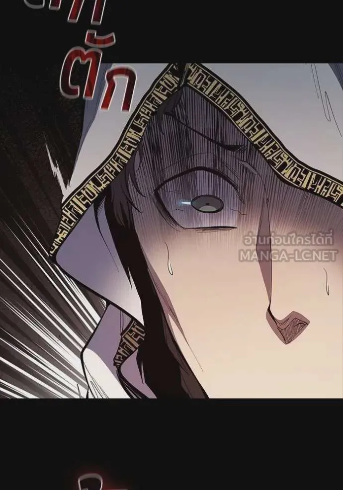 I Regressed As The Duke เกิดใหม่ในร่างดยุก ตอนที่ 84 หน้า 65
