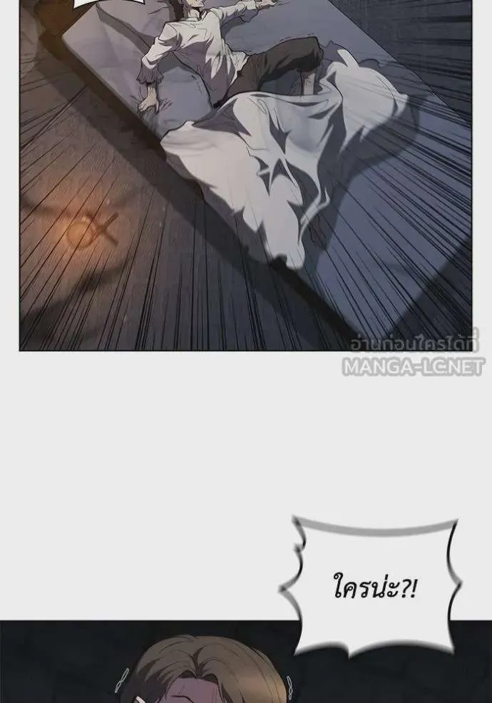 I Regressed As The Duke เกิดใหม่ในร่างดยุก ตอนที่ 84 หน้า 89
