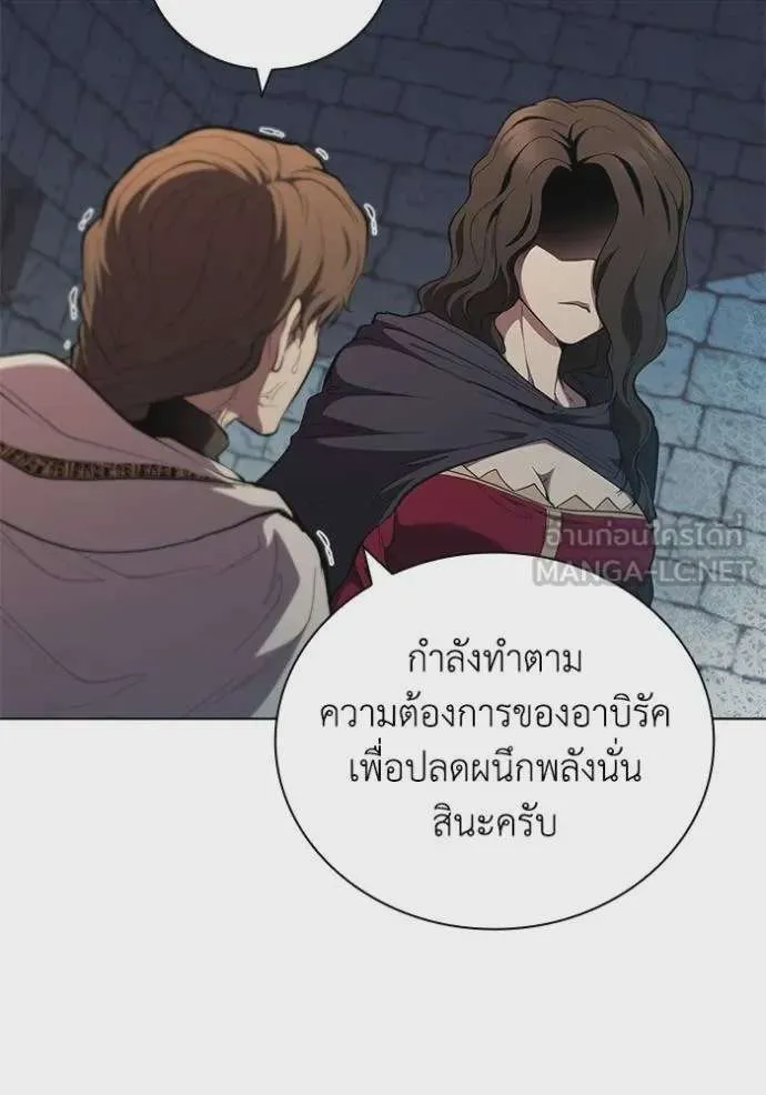 I Regressed As The Duke เกิดใหม่ในร่างดยุก ตอนที่ 85 หน้า 101