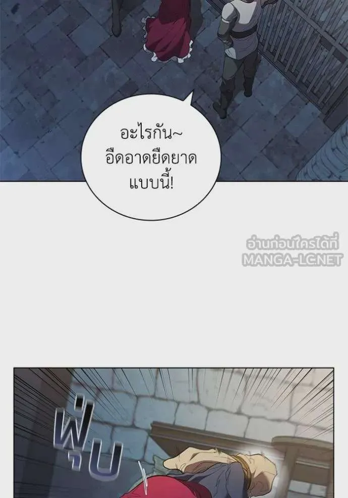 I Regressed As The Duke เกิดใหม่ในร่างดยุก ตอนที่ 85 หน้า 3