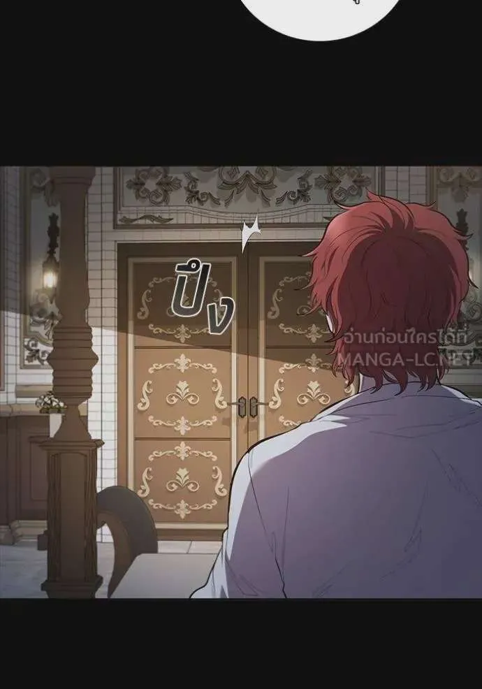 I Regressed As The Duke เกิดใหม่ในร่างดยุก ตอนที่ 85 หน้า 52