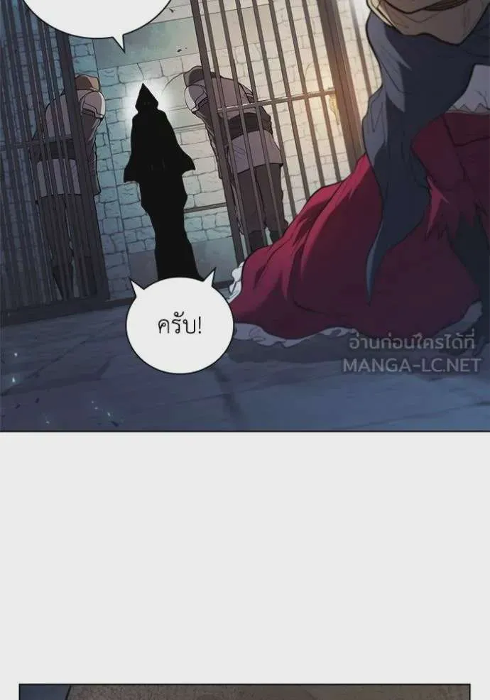 I Regressed As The Duke เกิดใหม่ในร่างดยุก ตอนที่ 85 หน้า 6