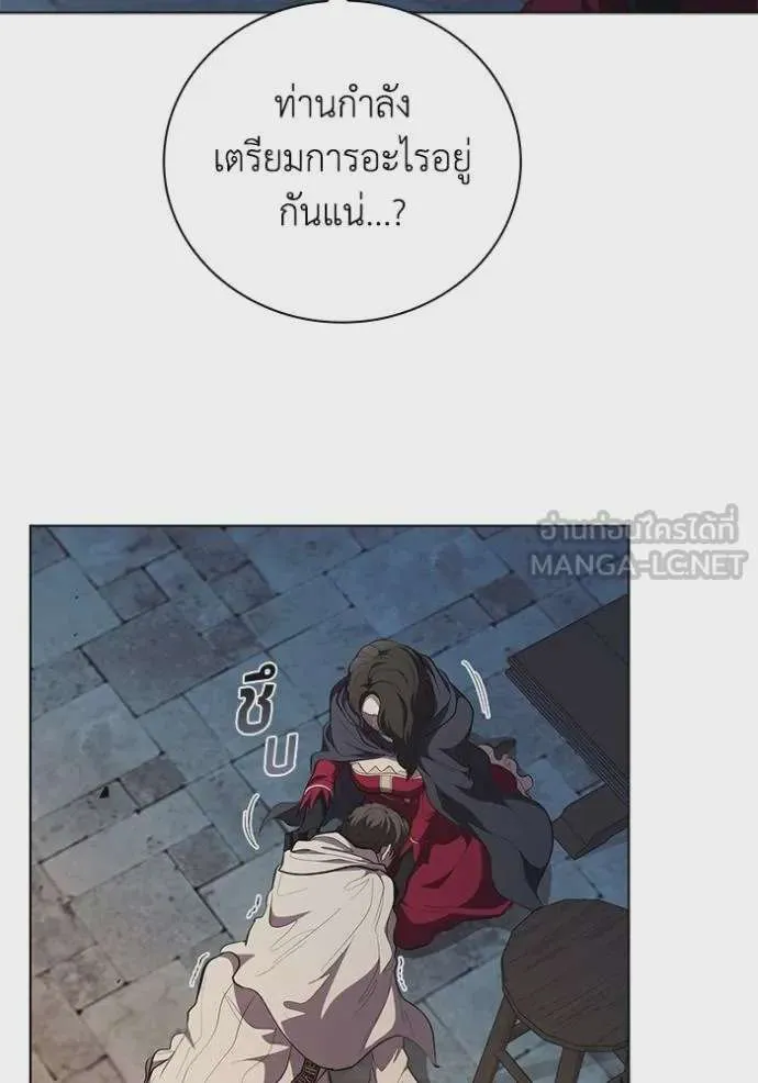 I Regressed As The Duke เกิดใหม่ในร่างดยุก ตอนที่ 85 หน้า 93