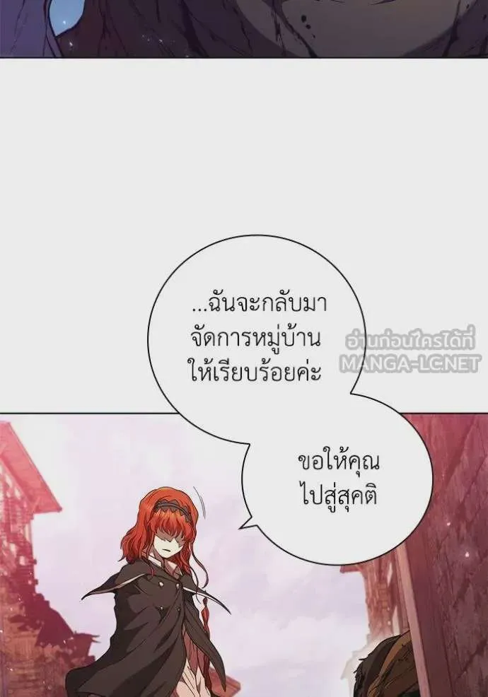 I Regressed As The Duke เกิดใหม่ในร่างดยุก ตอนที่ 86 หน้า 103